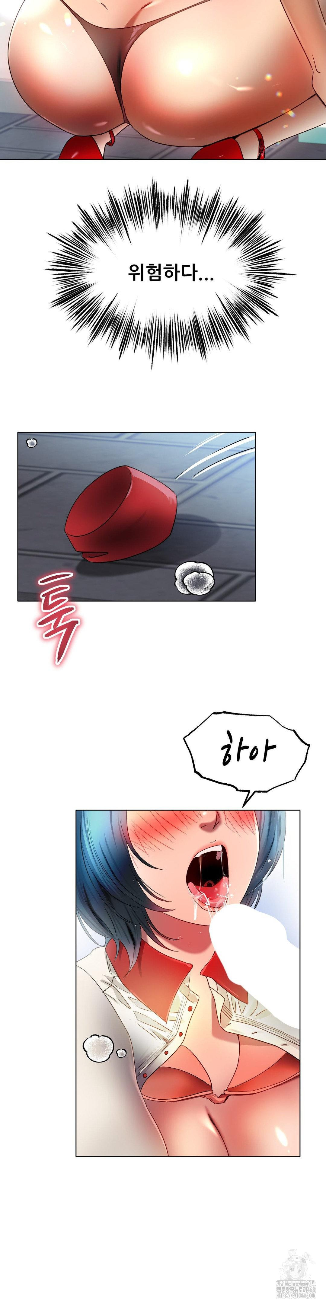 Do You Like to Exercise? Raw - Chapter 33 [photo 5] - MangaPorn