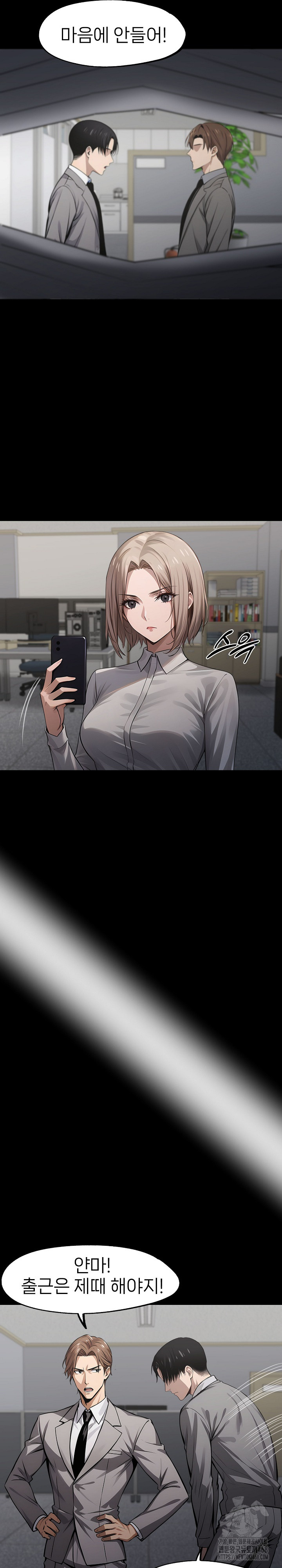 Gangster x Office Lady Raw - Chapter 89 [photo 20] - MangaPorn