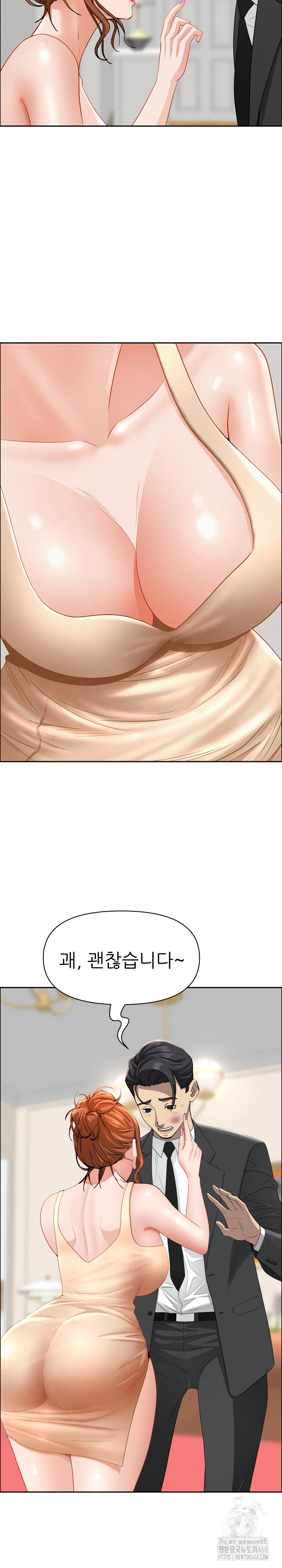 Milf Guard Raw - Chapter 31 [photo 18] - MangaPorn