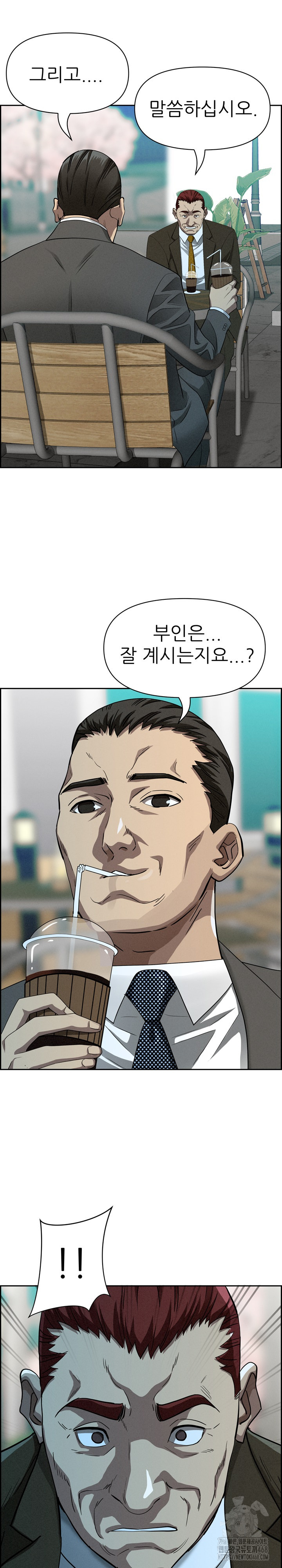 Milf Guard Raw - Chapter 31 [photo 2] - MangaPorn