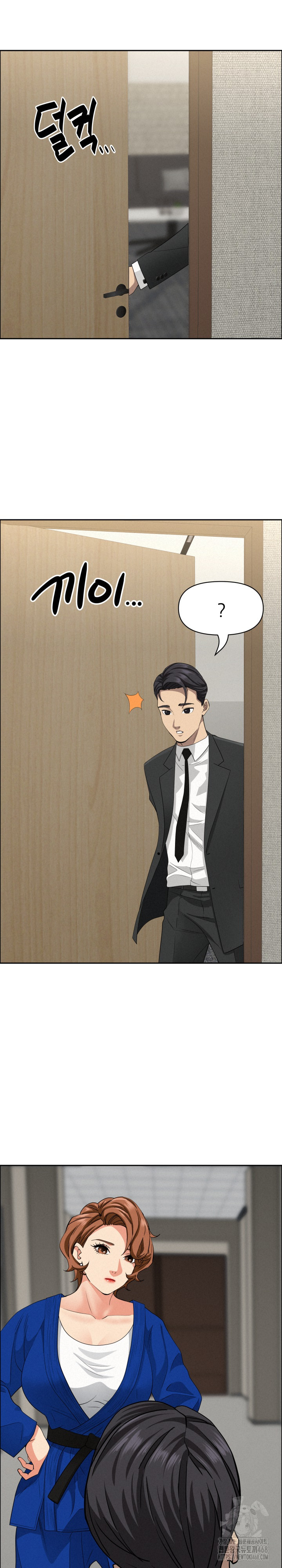 Milf Guard Raw - Chapter 31 [photo 25] - MangaPorn