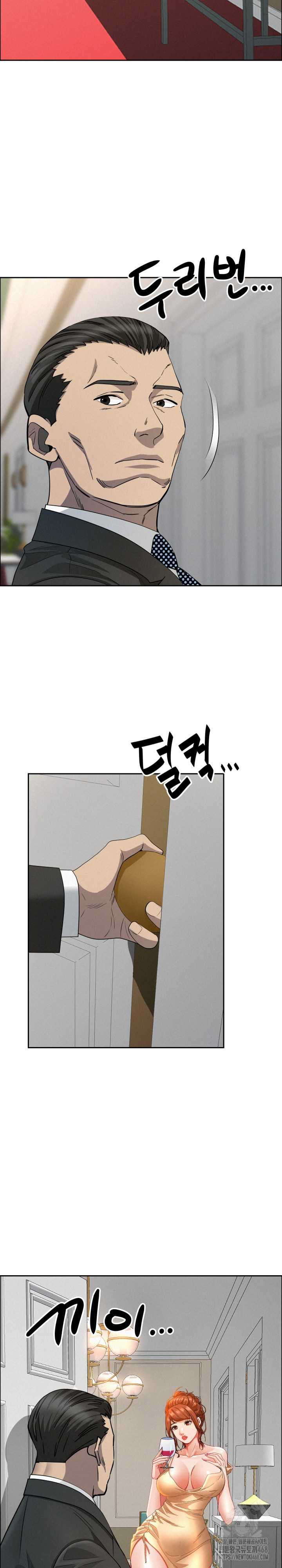 Milf Guard Raw - Chapter 31 [photo 30] - MangaPorn