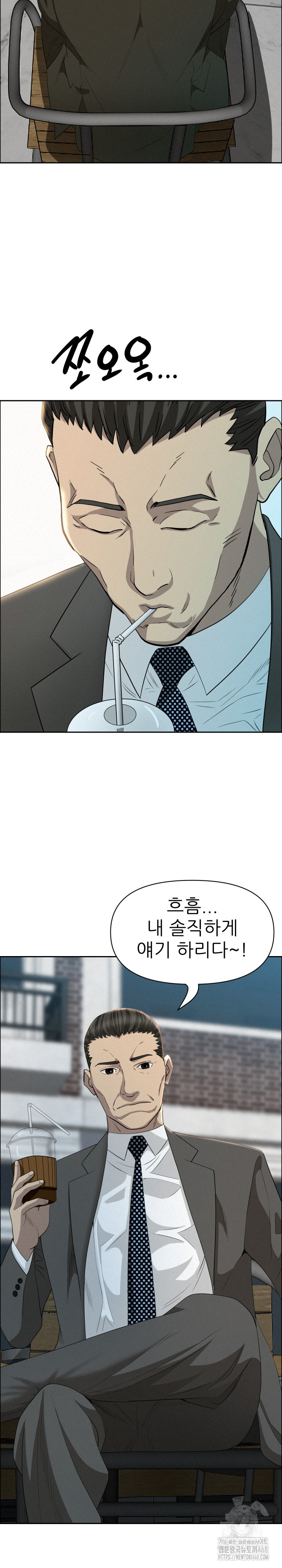 Milf Guard Raw - Chapter 31 [photo 7] - MangaPorn