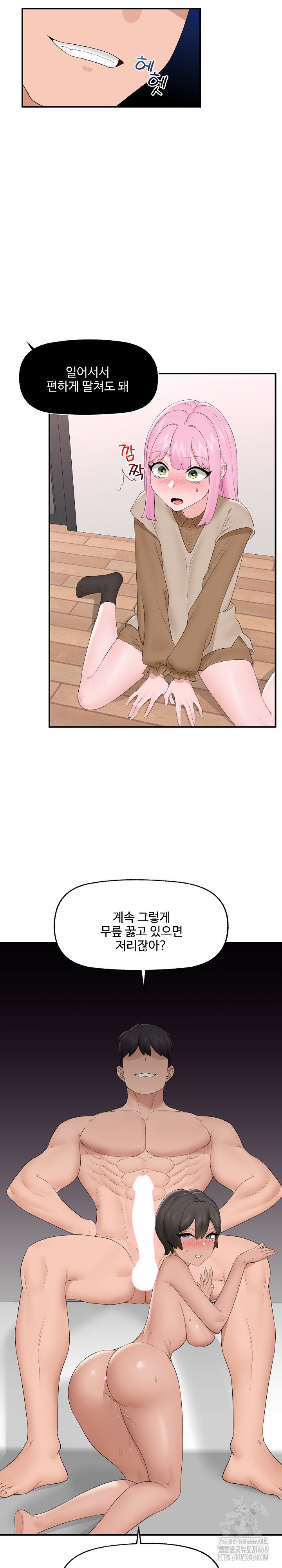 Hypnotist Security Guard Raw - Chapter 40 [photo 16] - MangaPorn