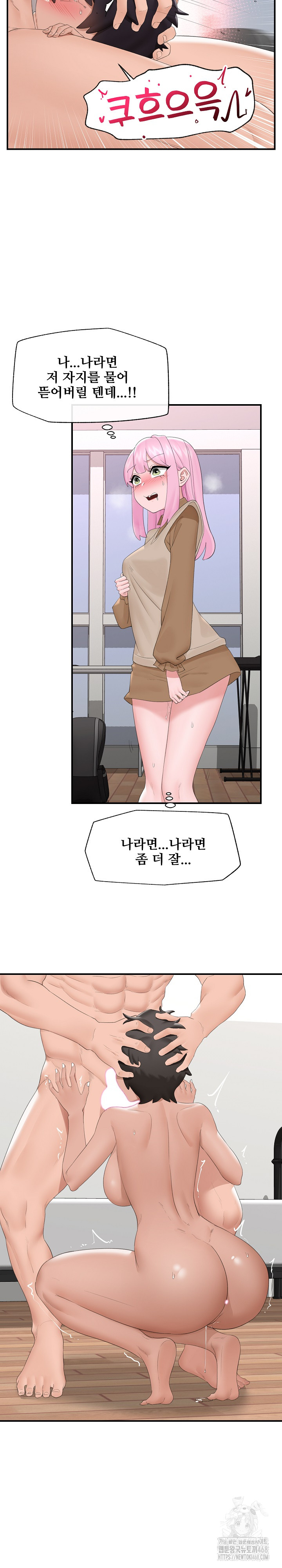 Hypnotist Security Guard Raw - Chapter 40 [photo 25] - MangaPorn