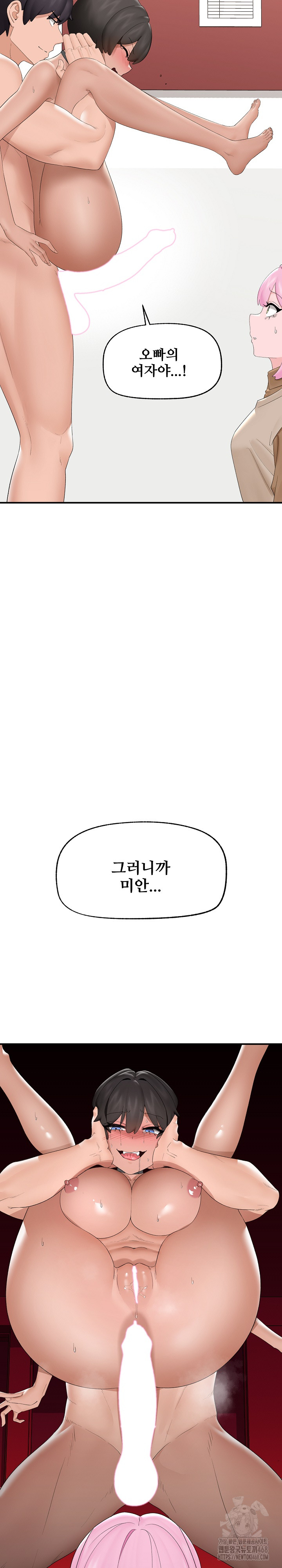 Hypnotist Security Guard Raw - Chapter 40 [photo 3] - MangaPorn