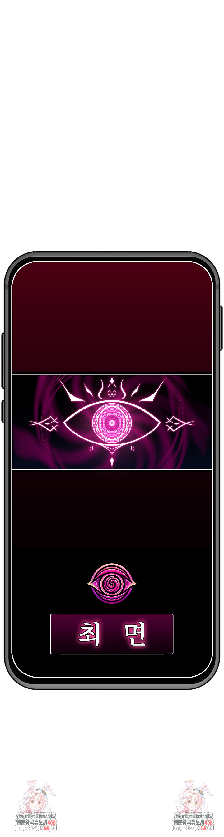 Hypnotist Security Guard Raw - Chapter 40 [photo 31] - MangaPorn