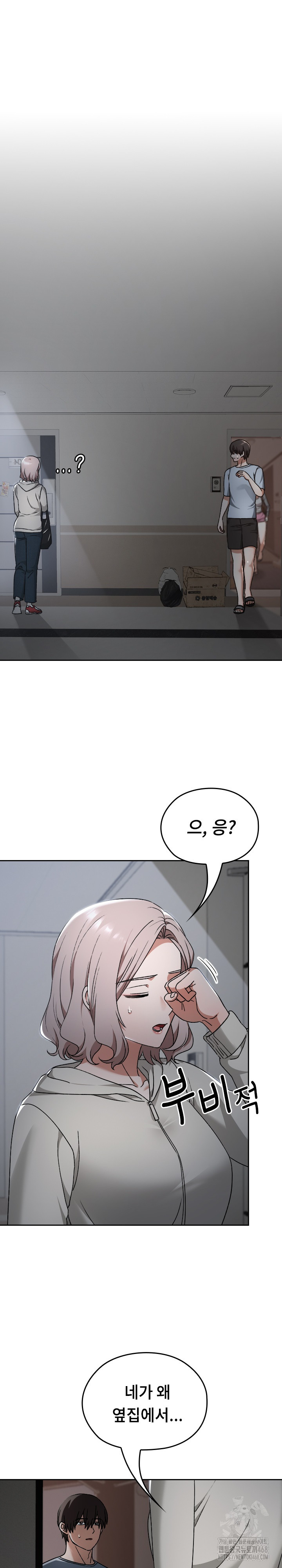 Keep It a Secret in School Raw - Chapter 27 [photo 2] - MangaPorn