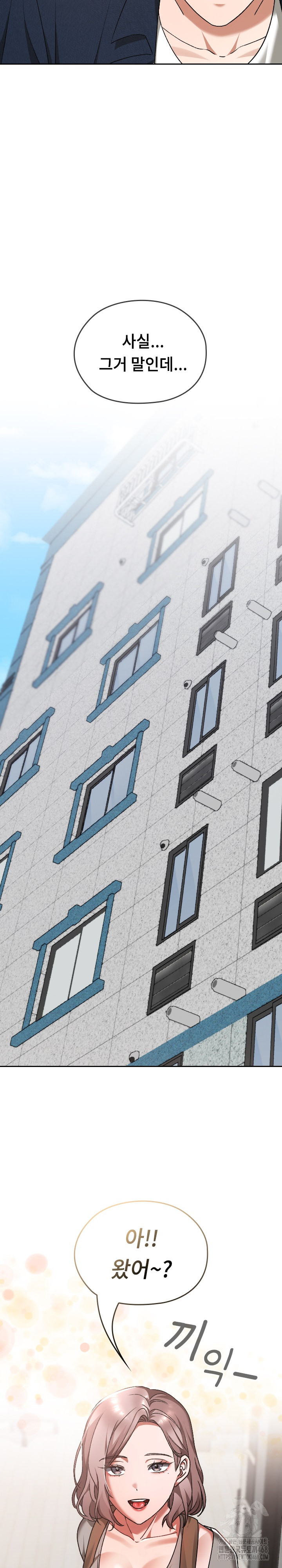 Keep It a Secret in School Raw - Chapter 27 [photo 30] - MangaPorn