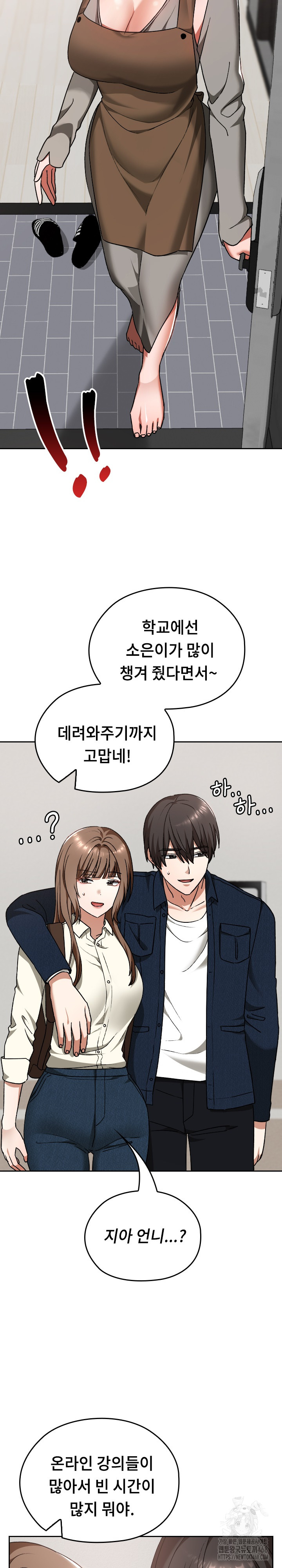 Keep It a Secret in School Raw - Chapter 27 [photo 31] - MangaPorn