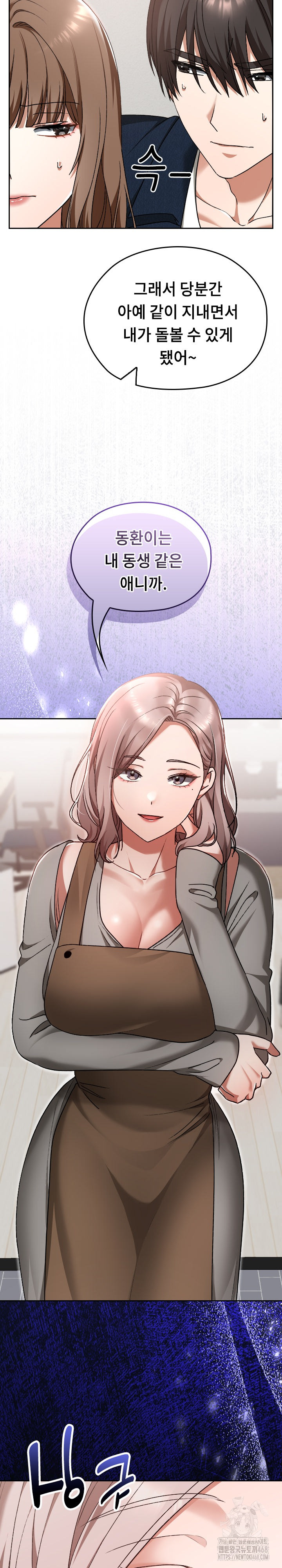 Keep It a Secret in School Raw - Chapter 27 [photo 32] - MangaPorn