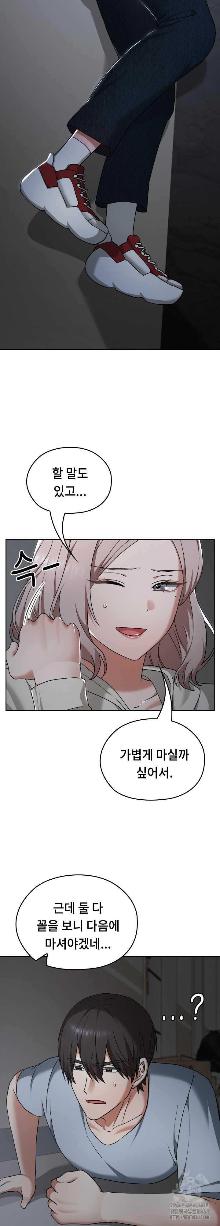 Keep It a Secret in School Raw - Chapter 27 [photo 7] - MangaPorn