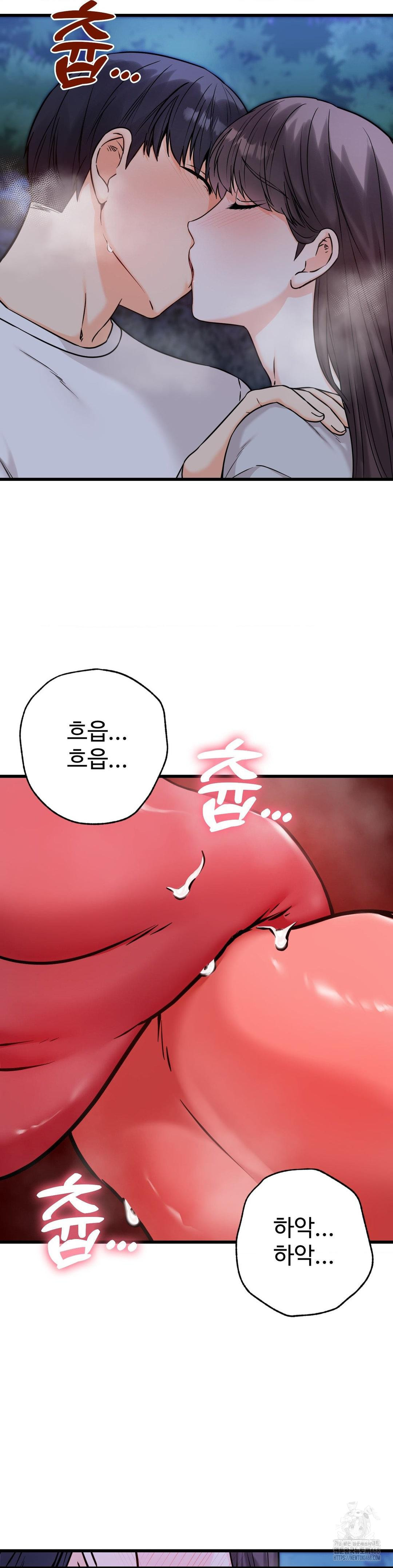 Secret Siblings 2 Raw - Chapter 27 [photo 11] - MangaPorn