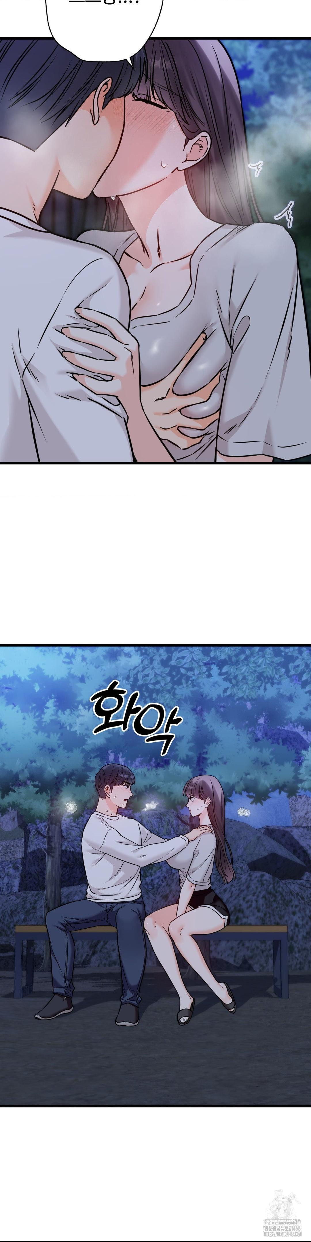 Secret Siblings 2 Raw - Chapter 27 [photo 13] - MangaPorn