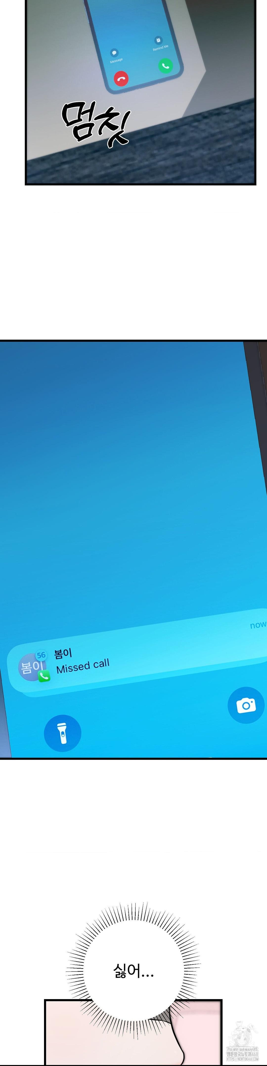 Secret Siblings 2 Raw - Chapter 27 [photo 16] - MangaPorn