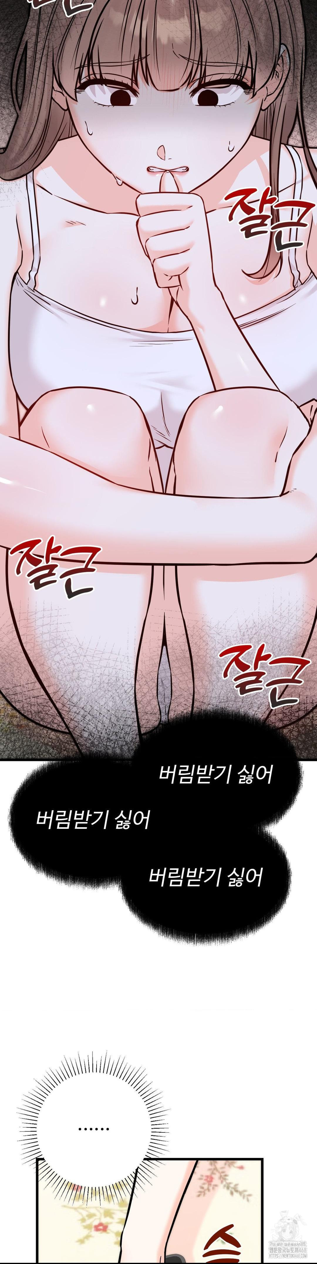 Secret Siblings 2 Raw - Chapter 27 [photo 23] - MangaPorn