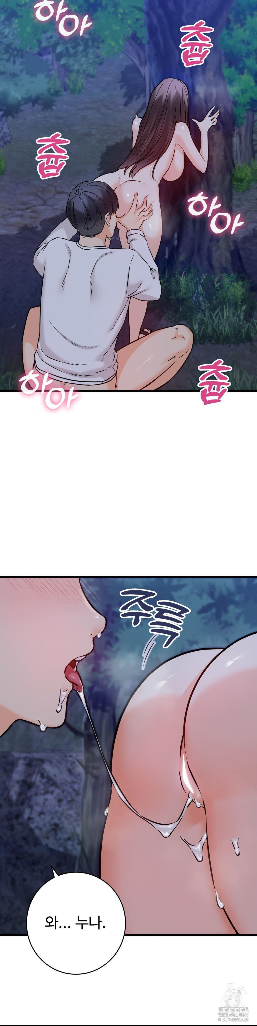 Secret Siblings 2 Raw - Chapter 27 [photo 37] - MangaPorn