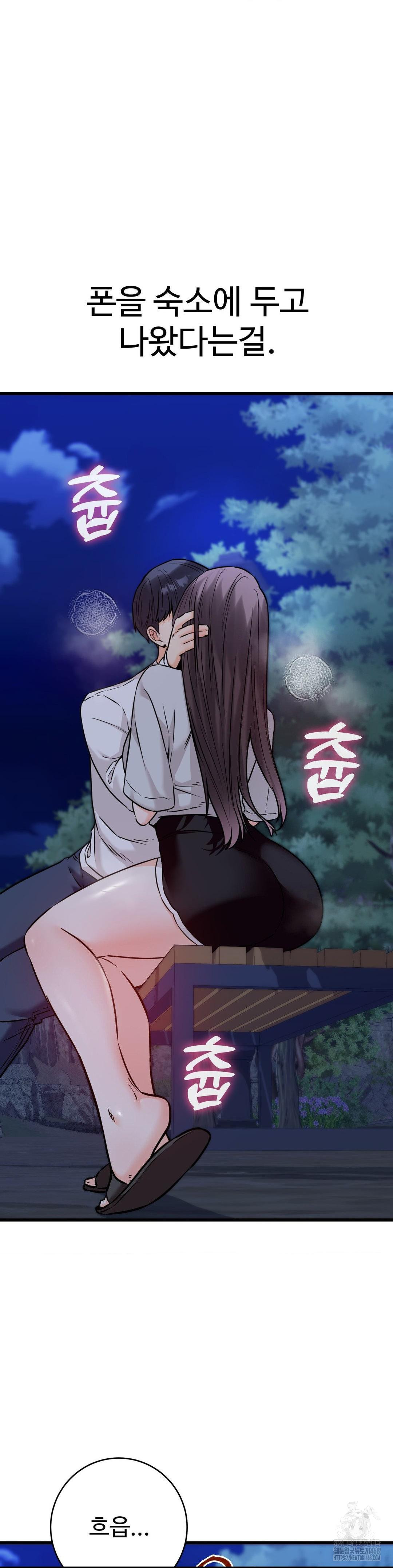 Secret Siblings 2 Raw - Chapter 27 [photo 9] - MangaPorn