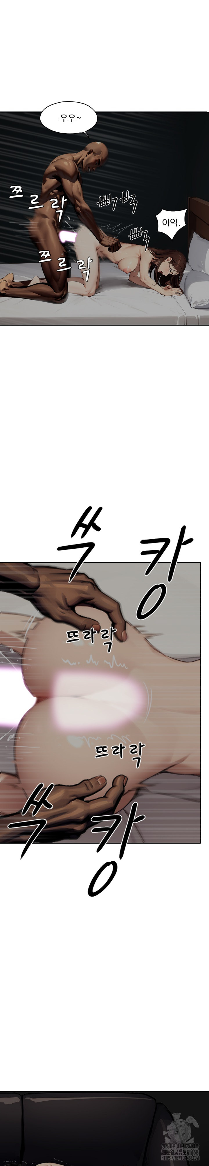 Fuck Room Raw - Chapter 23 [photo 17] - MangaPorn