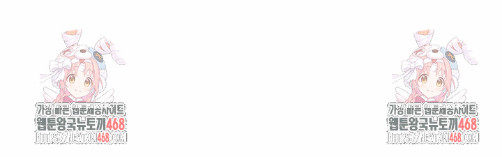 Fuck Room Raw - Chapter 23 [photo 26] - MangaPorn