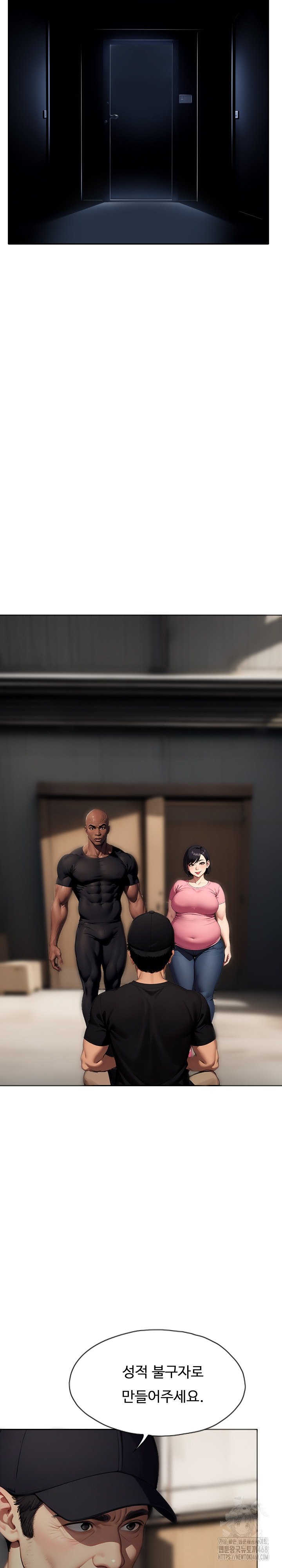 Fuck Room Raw - Chapter 23 [photo 3] - MangaPorn