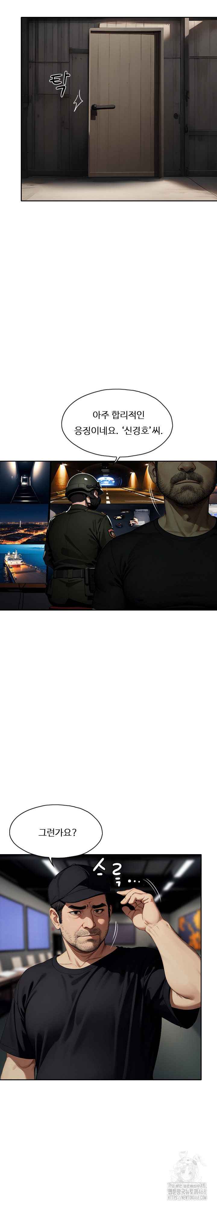 Fuck Room Raw - Chapter 23 [photo 5] - MangaPorn