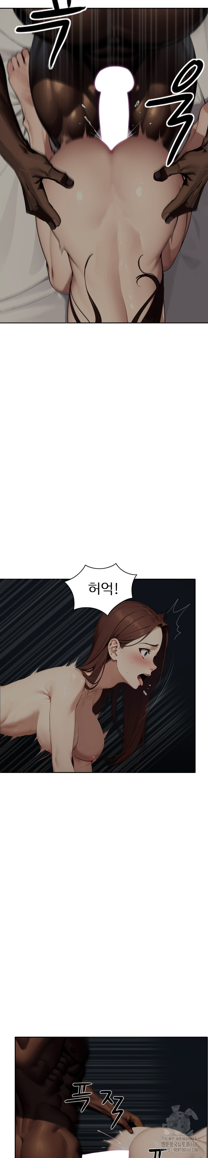 Fuck Room Raw - Chapter 23 [photo 7] - MangaPorn