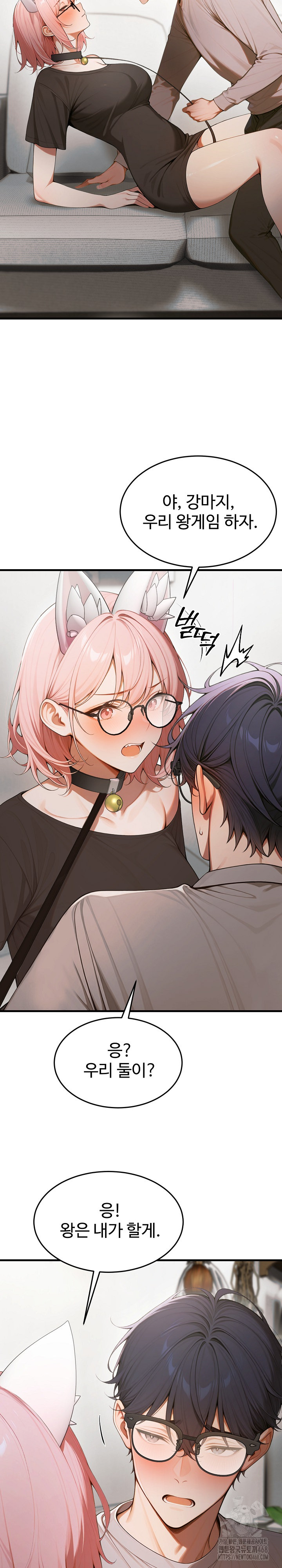 Gangmaji Raw - Chapter 18 [photo 13] - MangaPorn