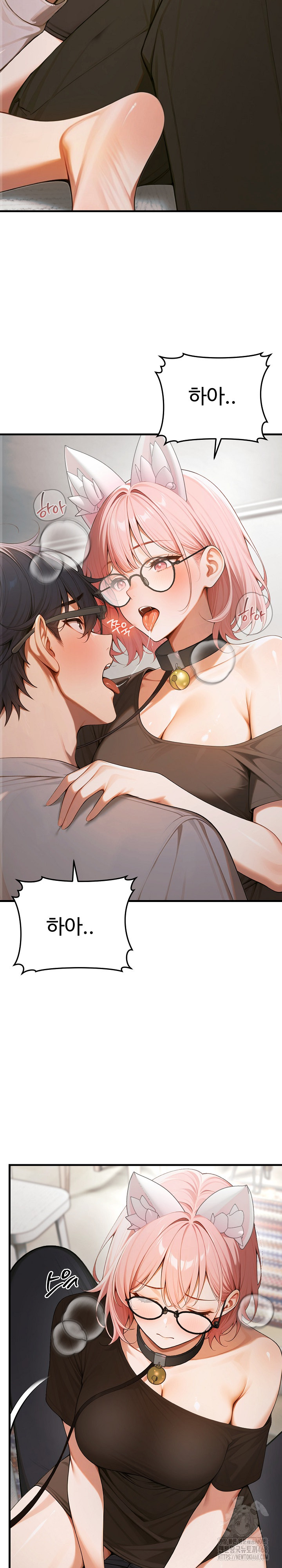 Gangmaji Raw - Chapter 18 [photo 19] - MangaPorn