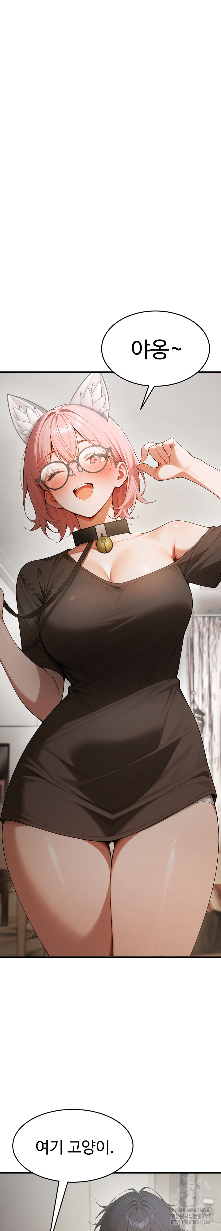 Gangmaji Raw - Chapter 18 [photo 2] - MangaPorn