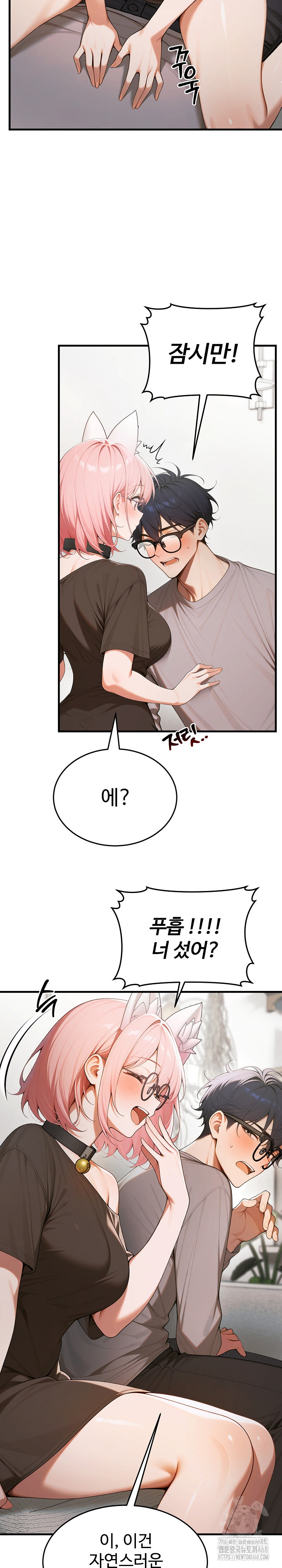 Gangmaji Raw - Chapter 18 [photo 20] - MangaPorn