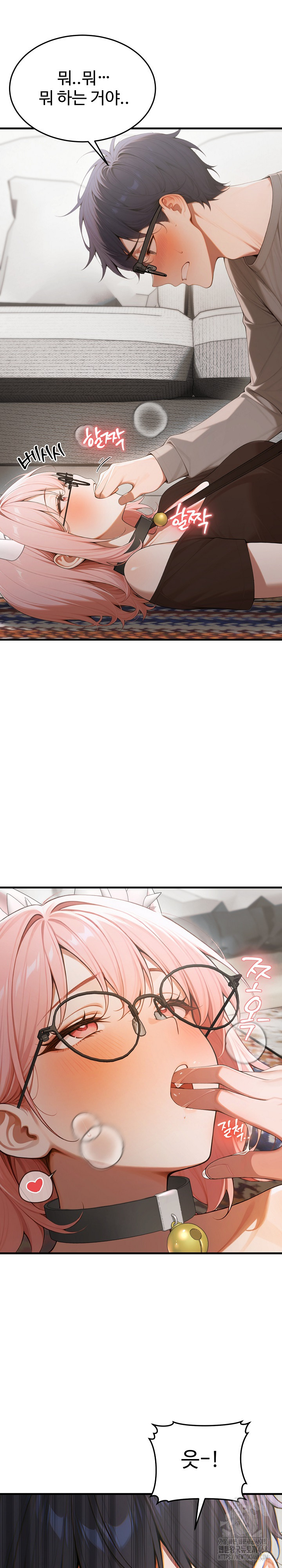 Gangmaji Raw - Chapter 18 [photo 27] - MangaPorn