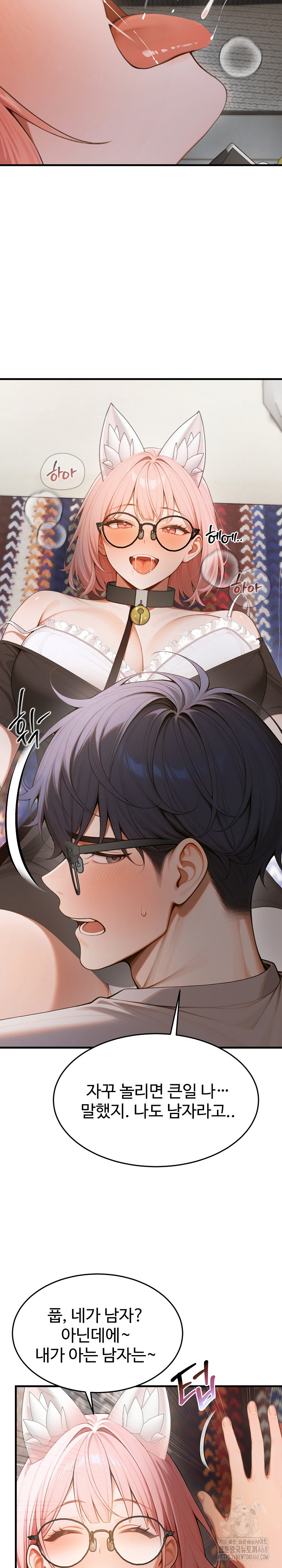 Gangmaji Raw - Chapter 18 [photo 29] - MangaPorn