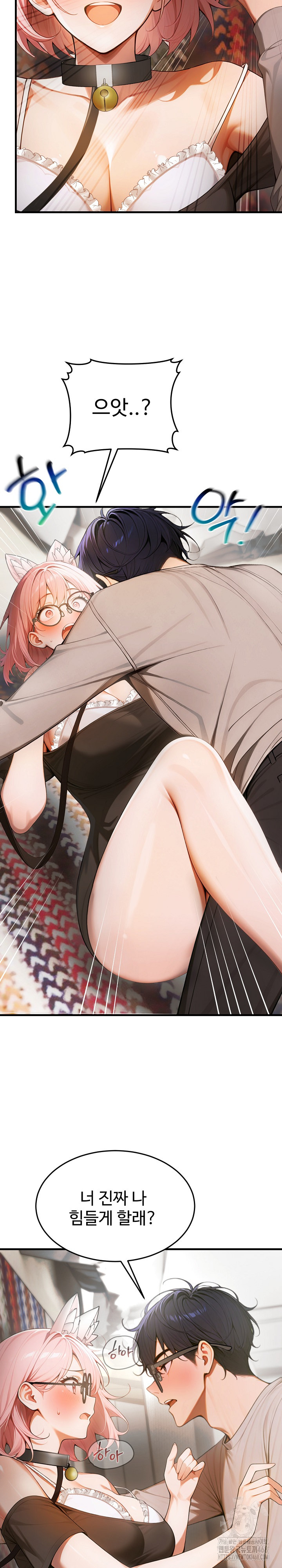 Gangmaji Raw - Chapter 18 [photo 30] - MangaPorn