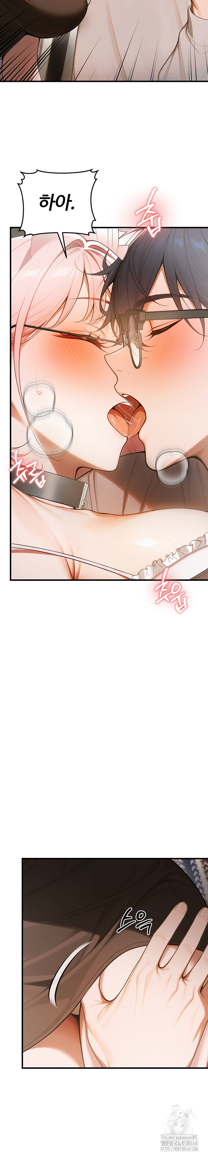 Gangmaji Raw - Chapter 18 [photo 32] - MangaPorn