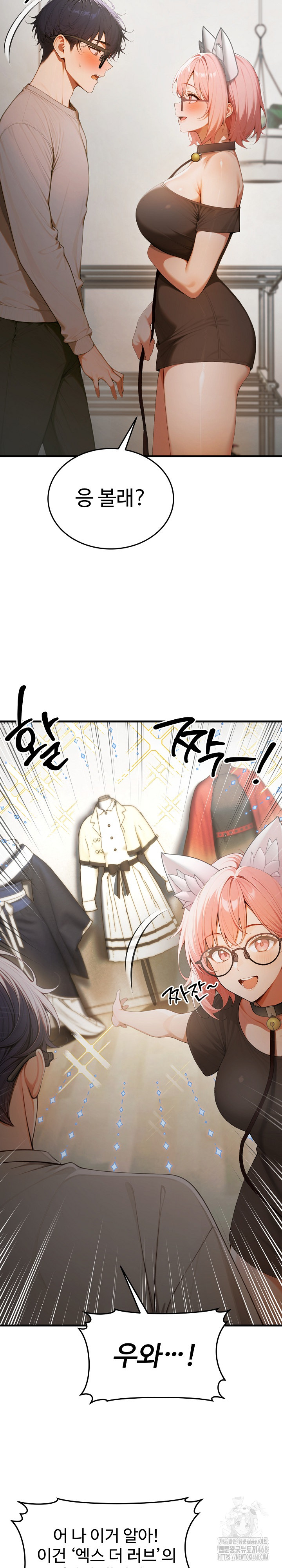 Gangmaji Raw - Chapter 18 [photo 4] - MangaPorn