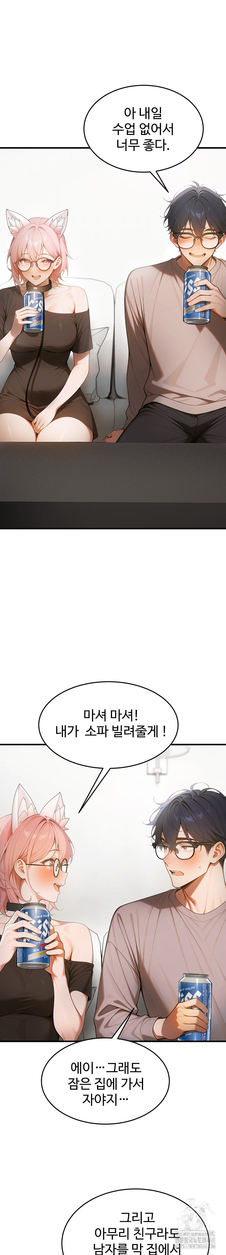 Gangmaji Raw - Chapter 18 [photo 9] - MangaPorn