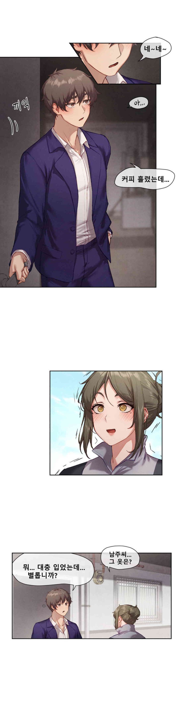 Gacha Girl Next Door Raw - Chapter 4 [photo 12] - MangaPorn