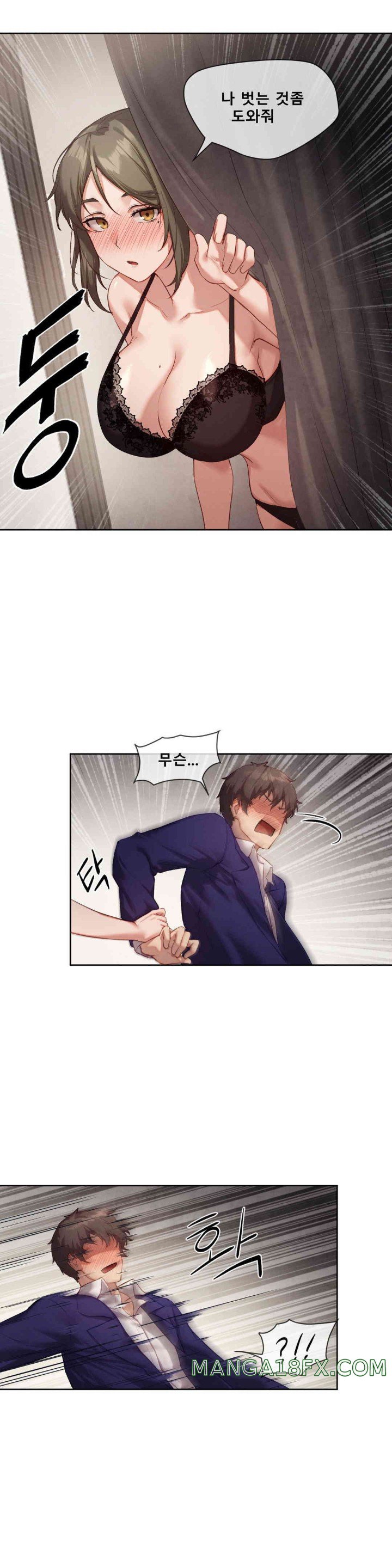 Gacha Girl Next Door Raw - Chapter 4 [photo 20] - MangaPorn