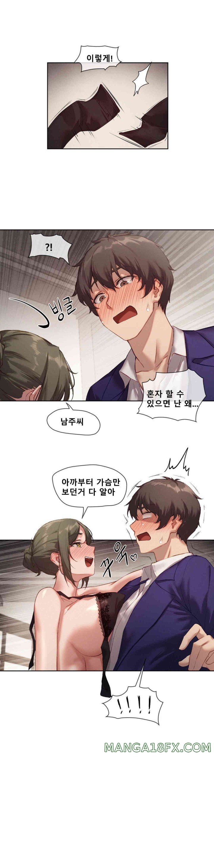 Gacha Girl Next Door Raw - Chapter 4 [photo 22] - MangaPorn