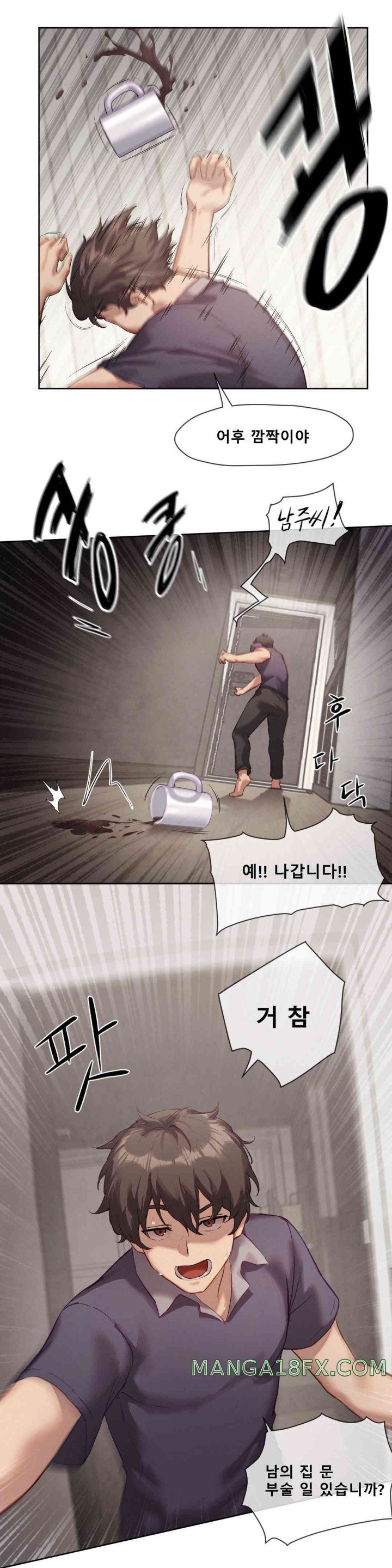 Gacha Girl Next Door Raw - Chapter 4 [photo 3] - MangaPorn