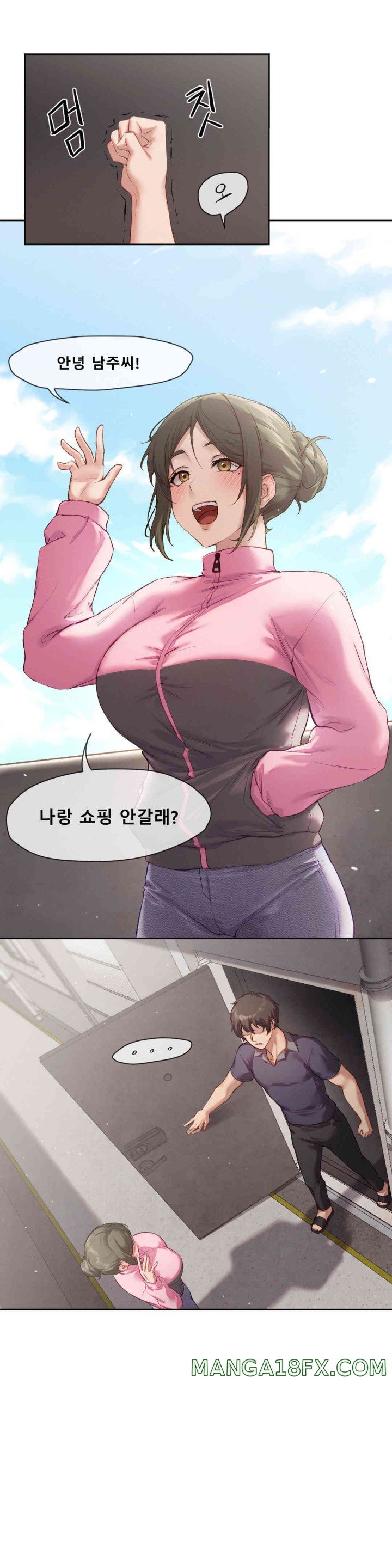 Gacha Girl Next Door Raw - Chapter 4 [photo 4] - MangaPorn