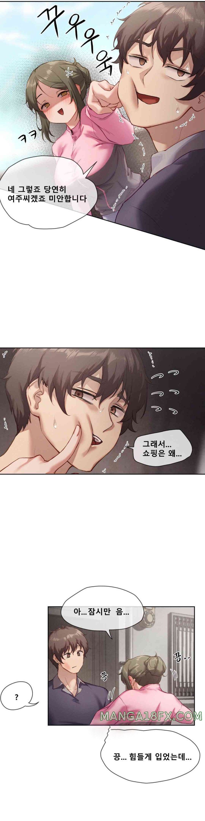 Gacha Girl Next Door Raw - Chapter 4 [photo 6] - MangaPorn