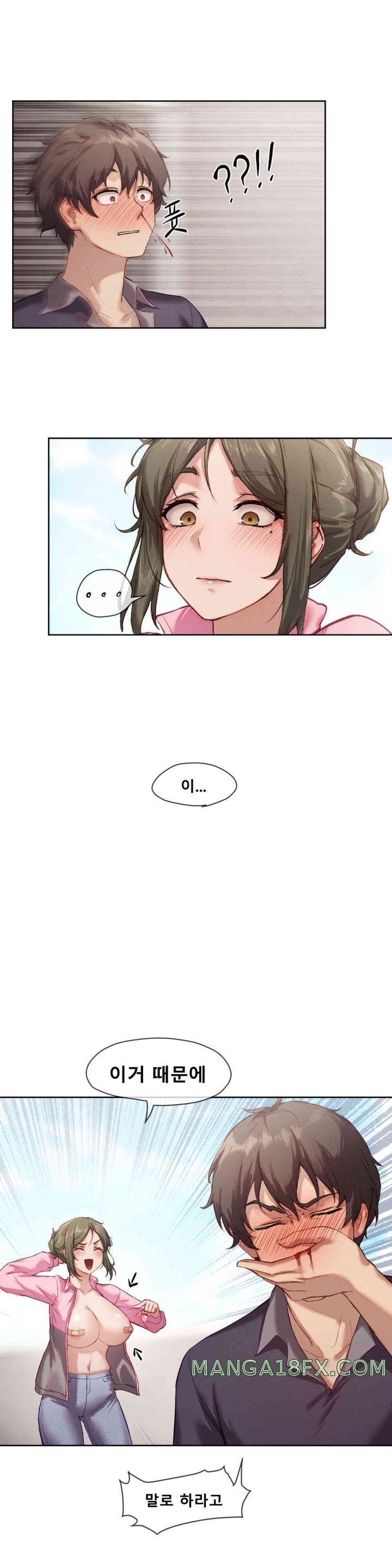 Gacha Girl Next Door Raw - Chapter 4 [photo 8] - MangaPorn