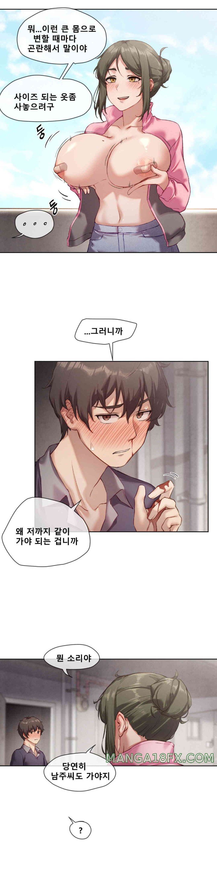 Gacha Girl Next Door Raw - Chapter 4 [photo 9] - MangaPorn