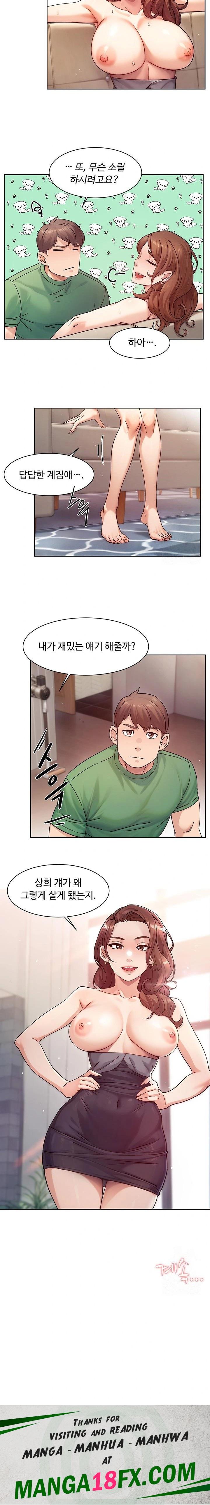 Cleaning Service Raw - Chapter 24 [photo 13] - MangaPorn