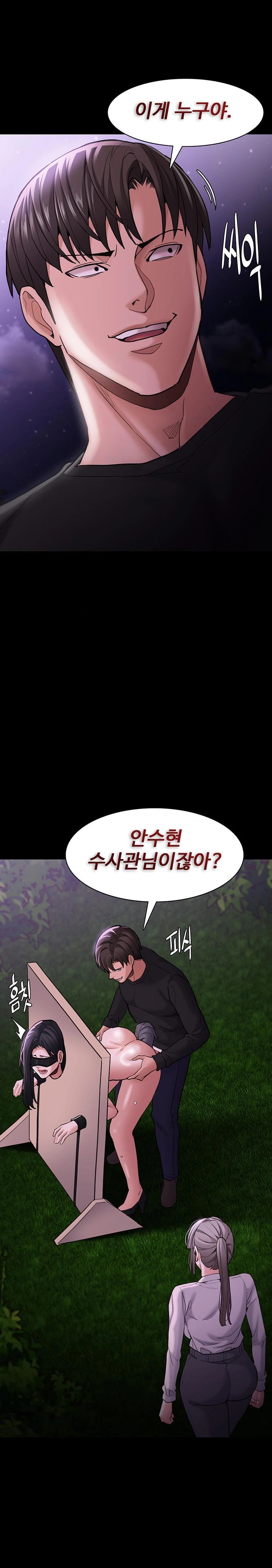 Pervert Diary Raw - Chapter 119 [photo 1] - MangaPorn