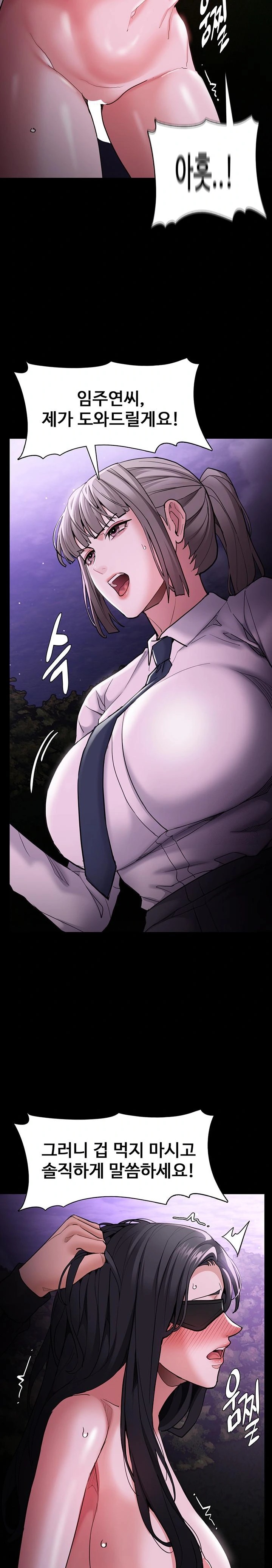 Pervert Diary Raw - Chapter 119 [photo 10] - MangaPorn