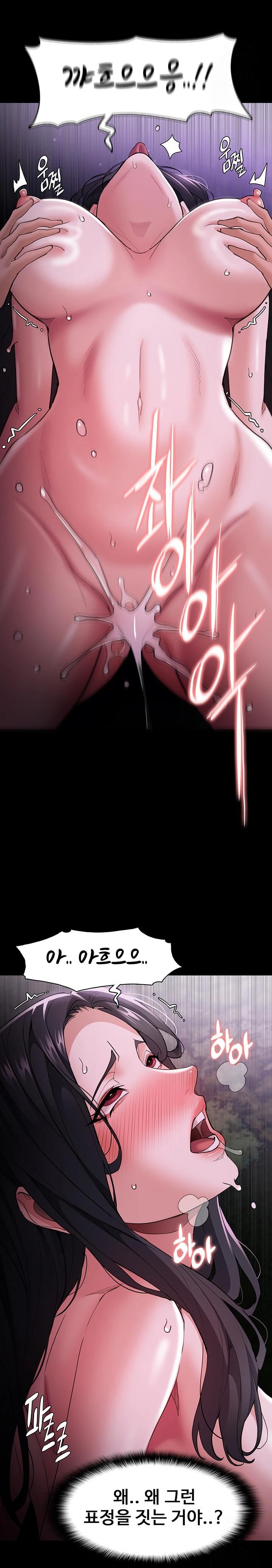 Pervert Diary Raw - Chapter 119 [photo 17] - MangaPorn