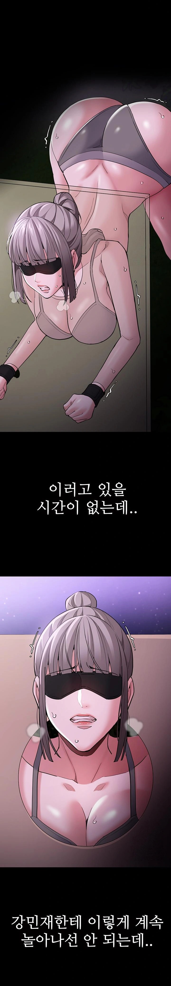 Pervert Diary Raw - Chapter 119 [photo 21] - MangaPorn